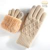 Luvas de Tricô para Outono e Inverno, Camada Dupla para Aquecimento, Proteção contra Frio ao Ar Livre, Versáteis, Forradas com Lã, Espessadas, Compatíveis com Tela de Toque, Proteção contra Frio para Adultos