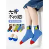 Calcetines Finos de Malla para Niños Calcetines Finos de Algodón Primavera y Verano para Niños y Niñas Calcetines de Malla de Caña Media para Niños Perro de Dibujos Animados Calcetines Transpirables