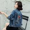 Jaqueta Jeans Azul para Mulheres 2024 Primavera Nova Estilo Coreano Solta Indústria Pesada Bordada Harajuku Estudante Jaqueta Versátil