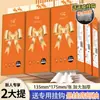 12 Paquetes Grandes de Papel de Seda para Colgar, Servilletas de Papel Estilo Colgante, Paquete Económico para el Hogar, Toallitas de Mano, Papel Higiénico