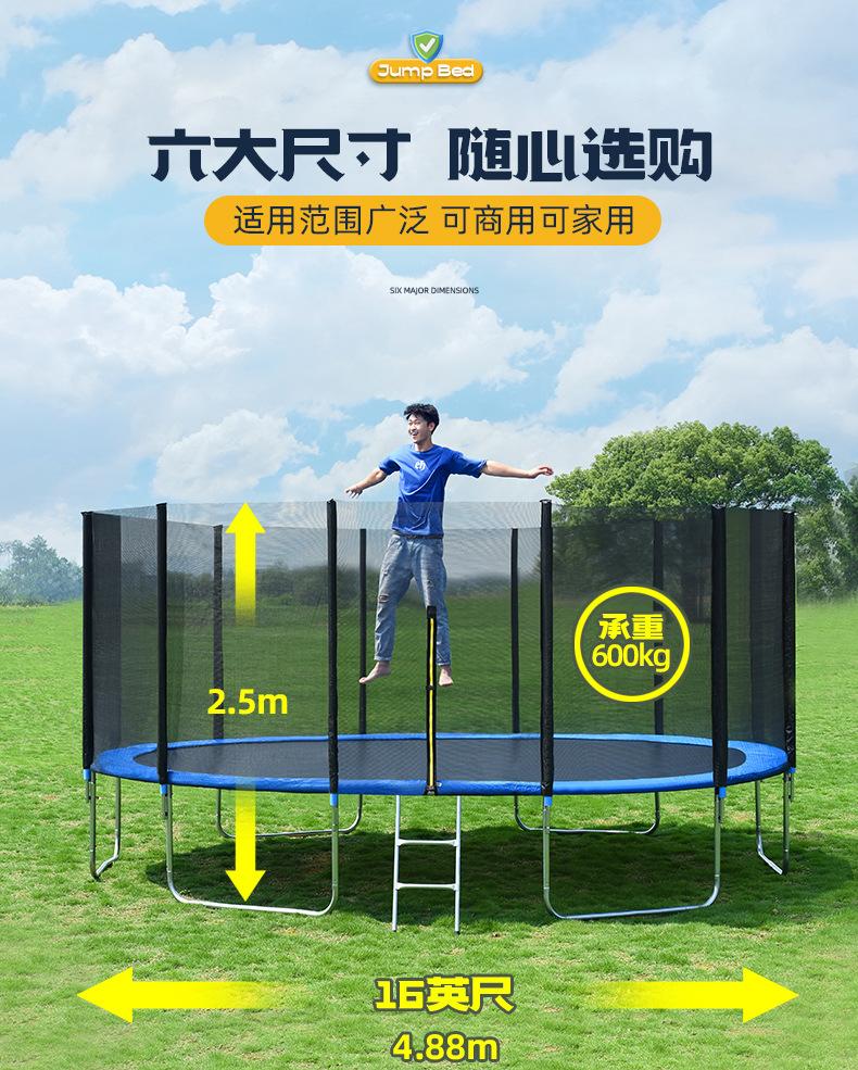 跳床2023-副本_07