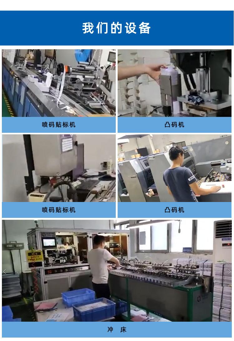 详情页_16.jpg