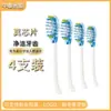 Los cabezales de cepillo de dientes eléctrico OBL con cerdas suaves son compatibles con los cepillos de dientes sónicos Philips series HX3/6/8/9 y se pueden usar como cabezales de repuesto
