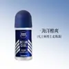 Desodorante Roll-on Vaseline para Hombres y Mujeres Antitranspirante para Axilas Fragancia de Larga Duración Antitranspirante Estudiantil Aroma Claro Comercio Nacional e Internacional