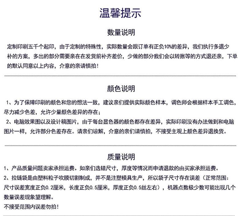 说明.jpg