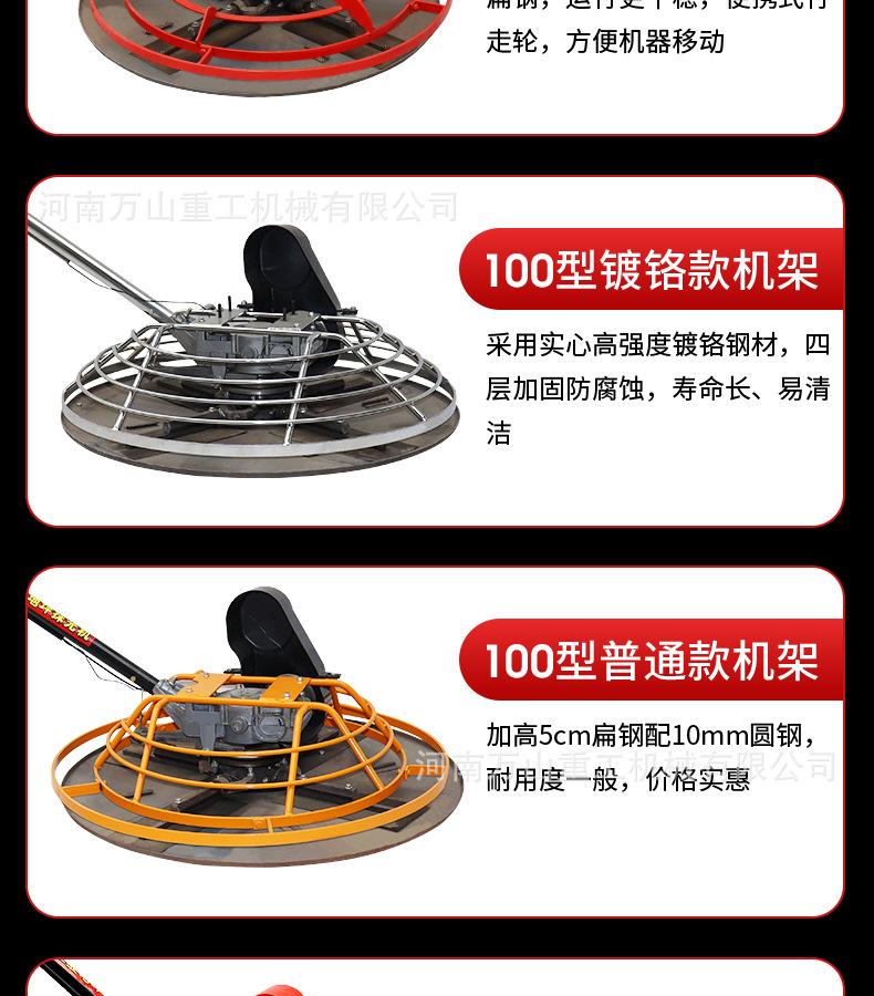 机器详情-PSD_18.jpg