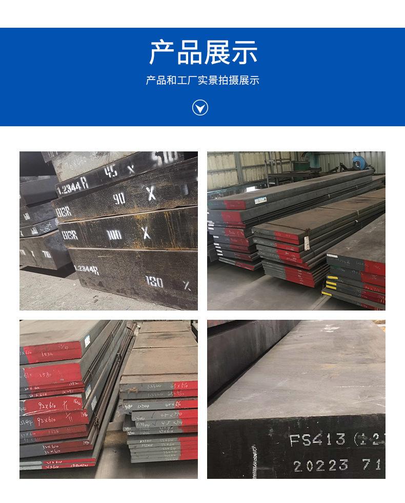 一键上货_20250506101340
