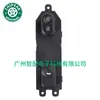 935751R001 Es Adecuado para Interruptor Eléctrico de Ventana Hyundai 2010-2015 Interruptor Elevador de Vidrio