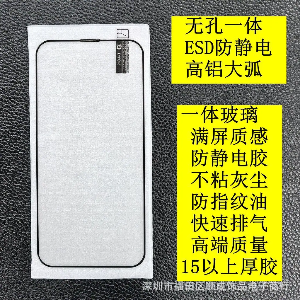 无孔一体 3