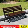 Banco de parque nuevo, banco largo para exteriores, asiento de jardín para exteriores, silla cuadrada para comunidad con respaldo, taburete largo de hierro forjado para ocio