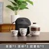 Porcelana de Jade Grasa de Cordero Juego de Té de Viaje Taza Rápida Camping al Aire Libre Portátil Regalo de Negocios Recuerdo Banco Seguros