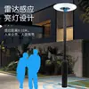 Luces solares LED para jardín, luces de calle para exteriores, luces para parques comunitarios y paisajes escénicos, luces de poste alto para jardines de villas rurales