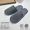 Pantuflas Desechables de Hotel Cinco Estrellas para Uso en Casa, Pantuflas Engrosadas Antideslizantes para Hotelería, Hotel y Salón de Belleza Especiales