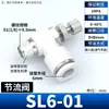 Válvula Borboleta Pneumática Ajustável Conector de Mangueira de Ar sl4/6/8-m5-01/02 Regulador de Pressão do Cilindro Válvula de Ajuste de Regulação de Velocidade