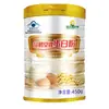 Fabricante de Henan Personaliza Latas de Metal para Polvo de Proteína Nutricional de Leche de Camello de 300 g, Latas de Metal Soldadas para Polvo de Leche de Cabra para Mascotas, Latas de Hoja de Lata