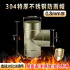 Tubo de Fumaça de Aço Inoxidável 304 Extra Espesso de 0,8 mm Fogão de Aquecimento Tubo de Fumaça de Caldeira Tubo de Fogão a Lenha Tubo de Chaminé