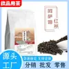 Empaque Grande de Té Negro Sabor Miel para Tiendas de Té con Leche, Té Negro de Ceilán CTC Té Negro Earl Grey Assam Materias Primas