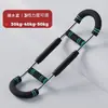 Fabricante Popular Alemão 2026 Dispositivo de Força de Braço Ajustável Multifuncional em Forma de U Equipamento de Fitness para Exercício Interno Força do Pulso Três