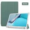 Adecuado para Samsung Galaxy Tab S10 Funda Protectora S9+ Ranura para Lápiz S9Fe/A9+P610/S7/8/S7/12.4