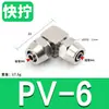 Codo Rápido de Ángulo Recto Pv-8 Codo Rápido de Giro Rápido Conector Cuadrado de Giro Rápido Conexión Neumática Pv-6 Pv-10 Pv-12