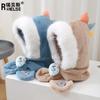 Chapéu e cachecol infantil integrados de inverno, dinossauro fofo, chapéu de proteção para orelhas de menino, pelúcia de menina, médio e grande, chapéu quente para crianças, moderno