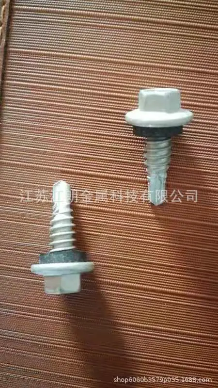 束尾