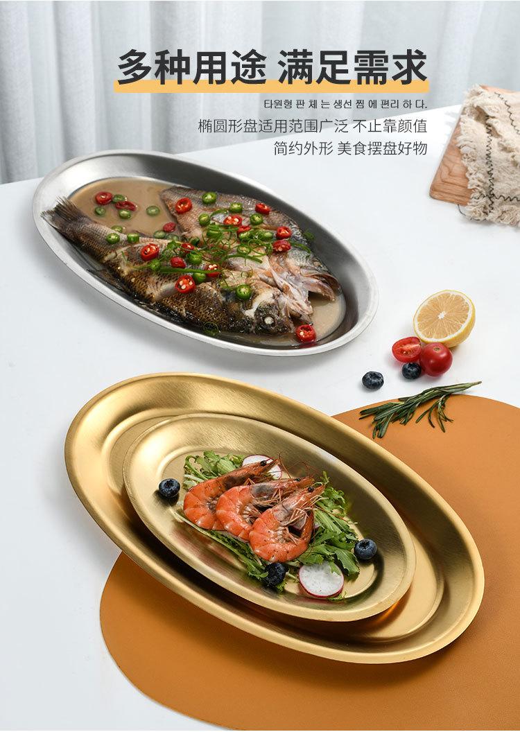 鱼盘详情_09.jpg
