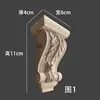 Tallado en Madera Dongyang Cabezal de Columna de Madera Maciza Soporte de Viga Estilo Europeo Cabezal de Columna Romana Estilo Chino Soporte de Pata de Buey Tallado Decoración de Pared de Fondo