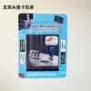 Cable de datos trenzado de un a tres colores en caja con pantalla digital, cable de carga en codo para embalaje, caja blíster, cordón para teléfono móvil, caja de alambre perforado