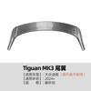 Adequado para Volkswagen Tiguan Mk3 2024+ Spoiler de Asa Superior Traseira Adesivo de Carro Acessórios de Modificação de Contorno