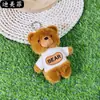 Suéter de Letras Lindo de Moda Colgante de Oso Peluche Muñeco Oso Encanto para Bolso Llavero Muñeco de Máquina de Garra