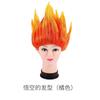 Disfraz de Dragon Ball para cosplay de Monkey King, peluca de Anime Turtle Fairy Flow Super Saiyan para niños