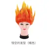 Disfraz Exclusivo Transfronterizo de Dragon Ball, Cosplay de Son Goku, Peluca para Actuación Infantil, Estilo Saiyajin de Anime