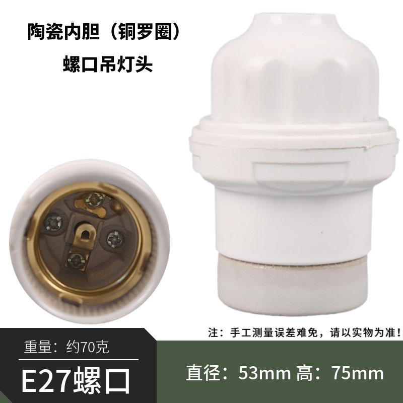 吊 铜.jpg