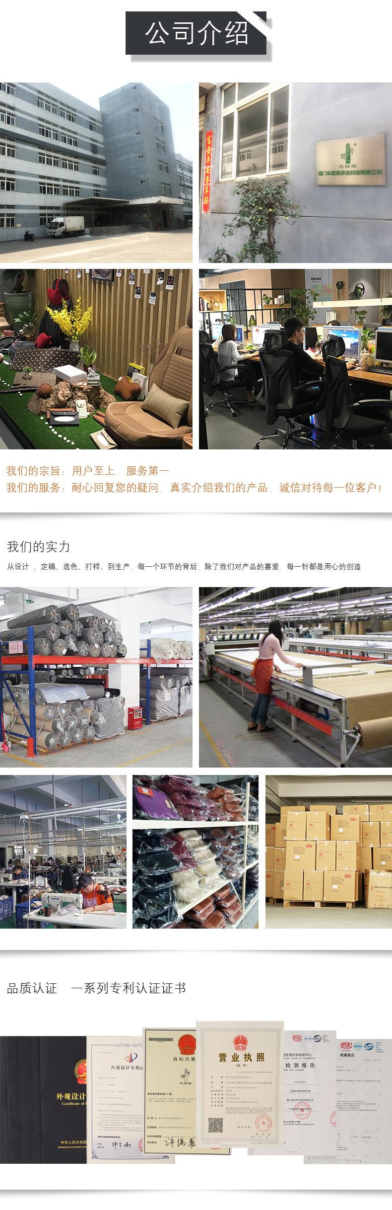 详情 公司简介 通用.jpg