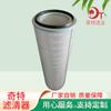 Cartucho de filtro de polvo para planta de oxígeno DH32100, filtro de aire de papel de pulpa de madera, elemento de filtro del soplador, cartucho de filtro autolimpiante