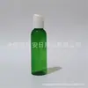 Botella transparente con tapa de presión 60 ml, botella dispensadora blanca, botella de limpiador facial 60 ml, botella de hidrosol azul, botella de muestra de detergente para ropa