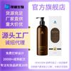 Baidi Bio Ganoderma Negro Angélica Champú Control de Grasa Champú Herbal