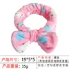 Diadema de Lazo de Color Sólido Europea y Americana Transfronteriza para Mujer, Diadema para Lavarse la Cara y Juego de Tres Piezas de Diadema y Muñequeras de Franela para Spa