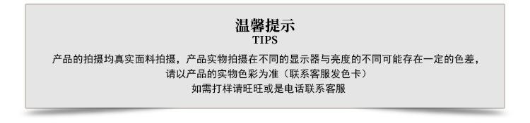 温馨提示