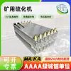 Máquina Vulcanizadora para Mineração, Vulcanizador de Placa Plana com Aquecimento Elétrico, Reparador de Fita de Placa Plana Tipo Dslj, em Estoque para Entrega Rápida