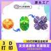 Engranaje de Impresión 3D Bola Arcoíris Spinner Fidget Juguete para Aliviar el Estrés Superventas Transfronterizo Al por Mayor