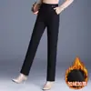 Pantalones rectos elásticos de cintura alta adelgazantes con forro de polar para mujer, nueva moda otoño e invierno 2026, elegantes, engrosados, cálidos, casuales