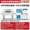 Yongchuang Totalmente Automática Film Termoencogible Tipo Malla de Cadena Máquina Grande de Sellado y Corte Máquina Termoencogible para Cartones Máquina de Empaque Termoencogible POF Calor