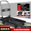 Carretilla de mano plegable de cuatro ruedas silenciosa, utilizada para transportar mercancías, hacer la compra y mover artículos.