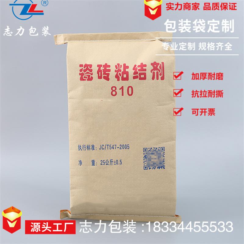 七字口充包牛皮纸袋
