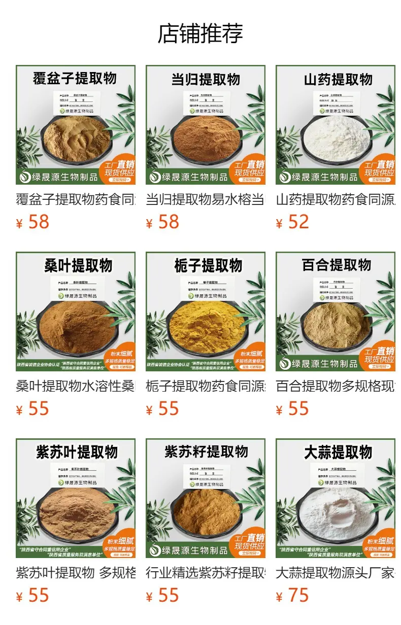 Não pode ser clicado no estado de visualização. Após a publicação, você pode clicar para ir para a página do produto correspondente.