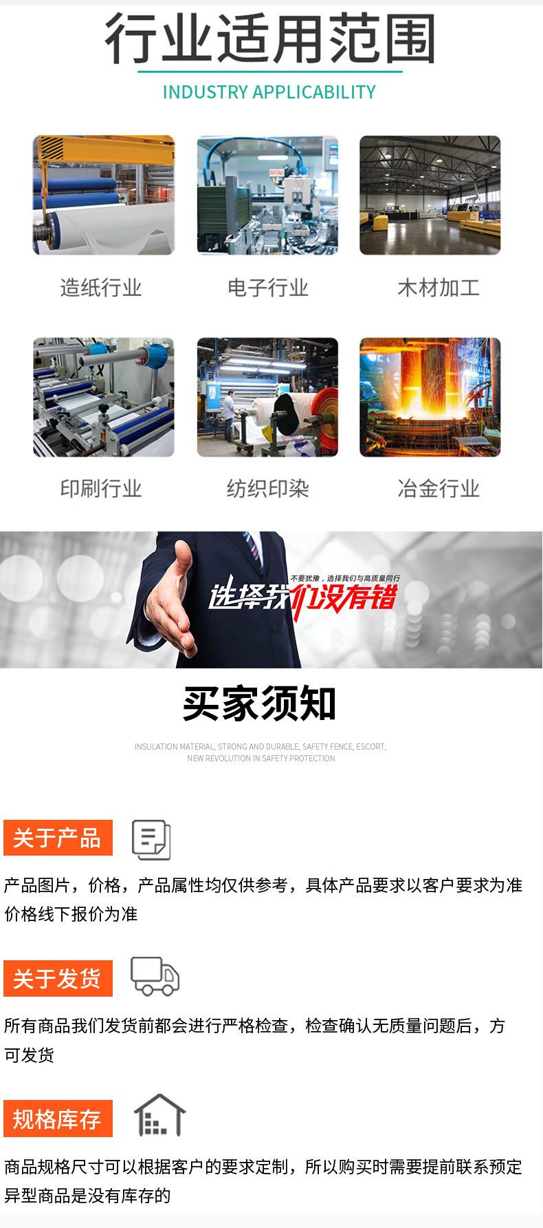 橡胶详情_07.jpg