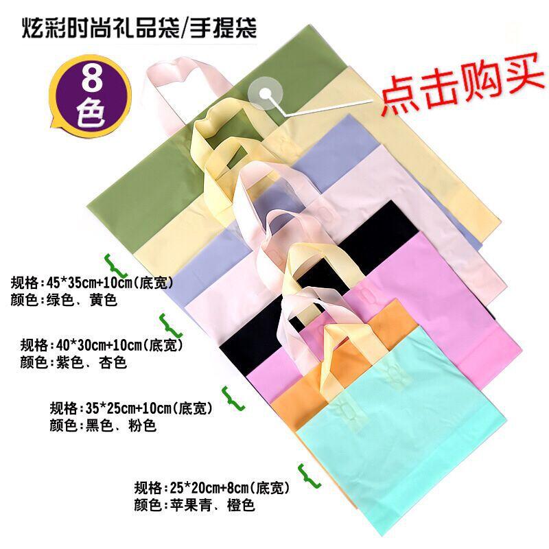 11cpe手提袋