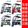 Triciclo Eléctrico para Hogar de Mujeres Pequeño para Recoger y Dejar Niños Scooter Mini Plegable Adulto Bicicleta Eléctrica Asistida por Batería